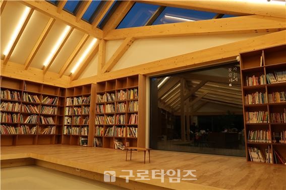천왕산 책쉼터' 내부