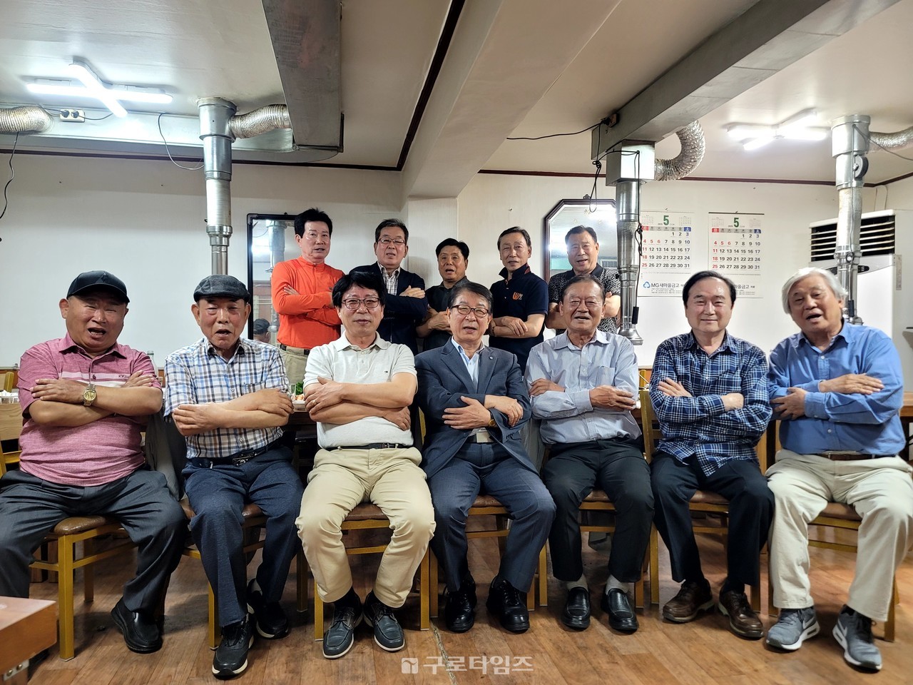새로운 포즈로 팔짱낀 모습을 해보자는 기자의 제안에 어색한듯 포즈를 취하며 웃는 구로자우회 회원들.