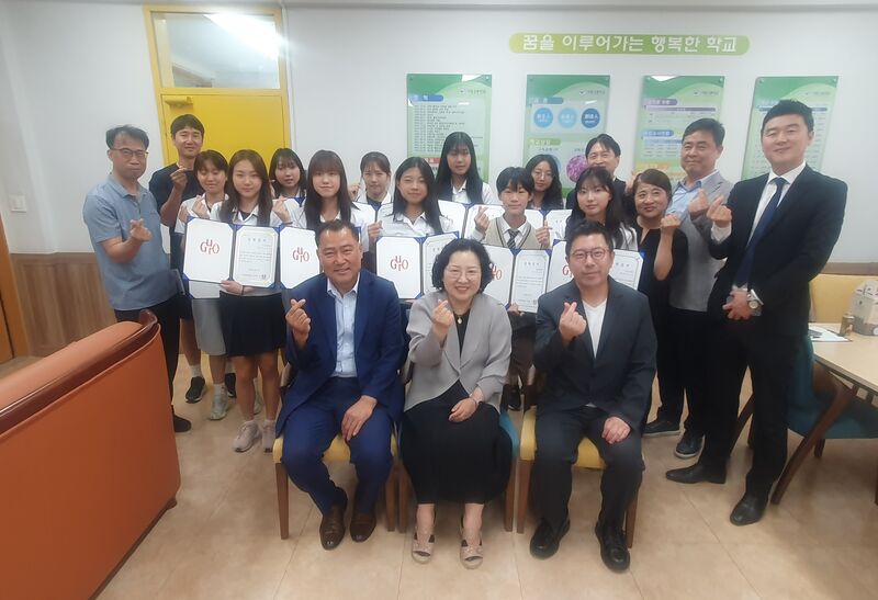 구로5동장학회