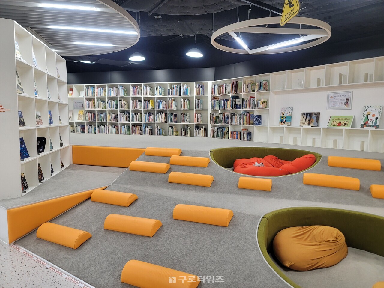 서울아트책보고내 국내외 그림책서가대와 쿠션 등이 갖춰진 아트북체험존.