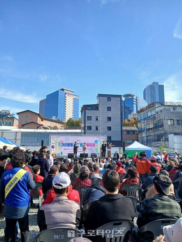 가리봉동의 첫 번째 마을축제가 지난 15일  지역주민의 호응속에 성황리에 마쳤다.