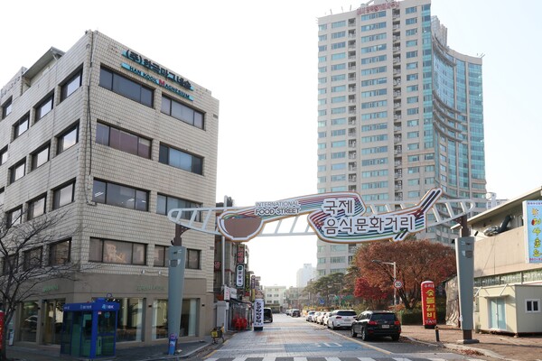 골목형상점가로 신규지정된 국제음식문화거리