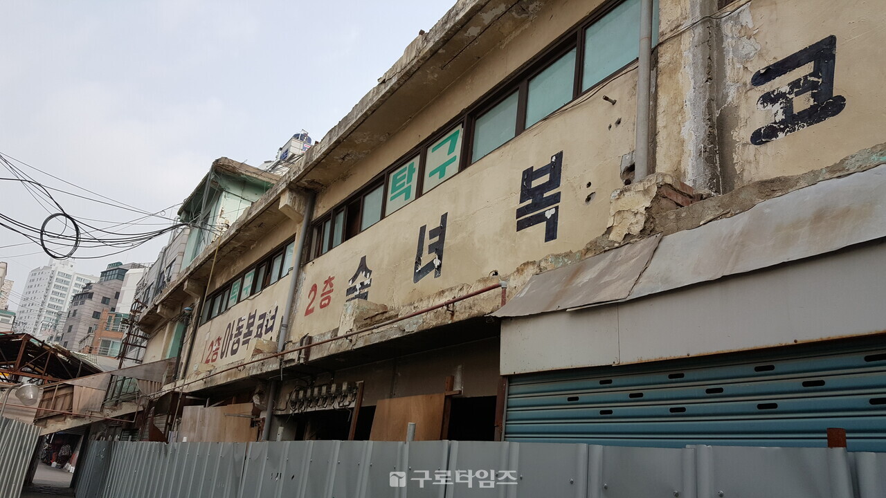 시장정비사업등을 한다고 수십년간 장사해 온 상인등을 내쫒기  이전인  2000년 초만해도 야채 잡화 의류점 등으로 오류동과 인접 지역주민들의 발길이 이어지던 오류시장내 소방도로 방향 일부 모습. 