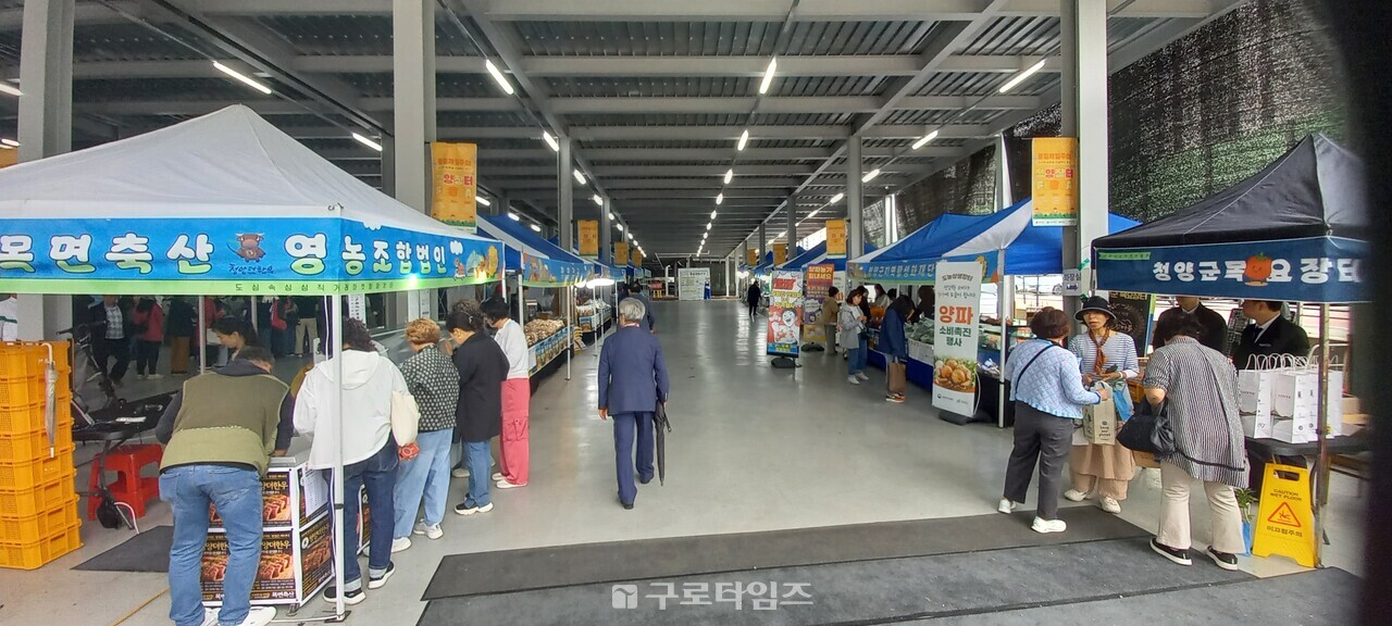 매달 1·3주 목요일마다  서울 구로구 신도림동 경인로에 위치한 더링크호텔 옆 주차장 건물에서 열리는 청양장터가 '도농상생형 장터 모범 사례'를 보여주고 있다.