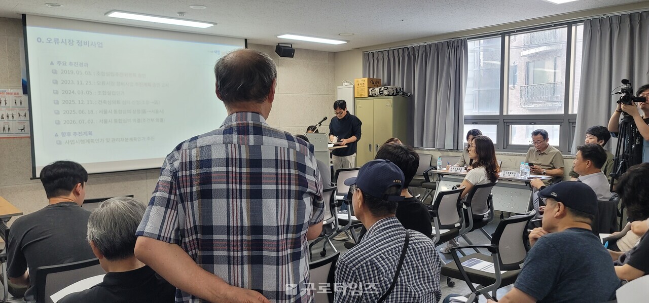 지난 24일 열린 오류시장 정밀안전진단 용역사전설명회장. 오류시장상인회 김영동회장(가운데)이 시장상인을 위한 사전대책 필요성에 대해 말하고있다.